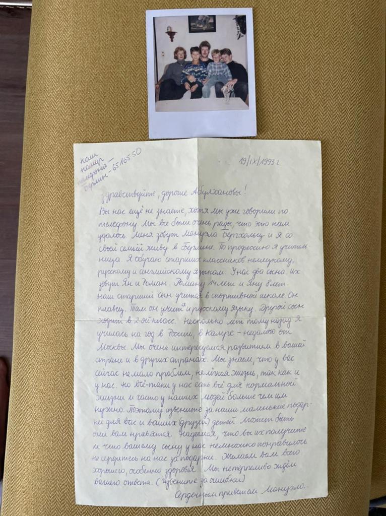Бергхольц Мануэла